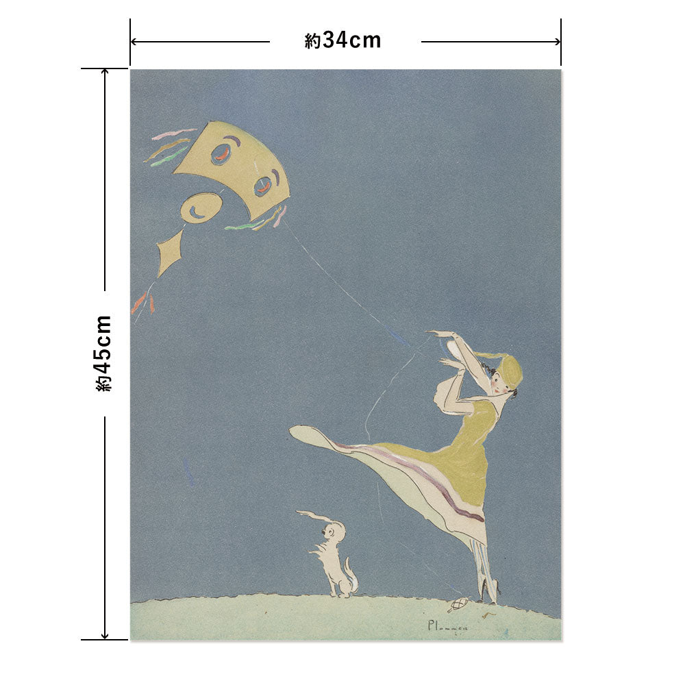 Hattan Art Poster ハッタンアートポスター Girl with kite and dog / HP-00296 Sサイズ(34cm×45cm)