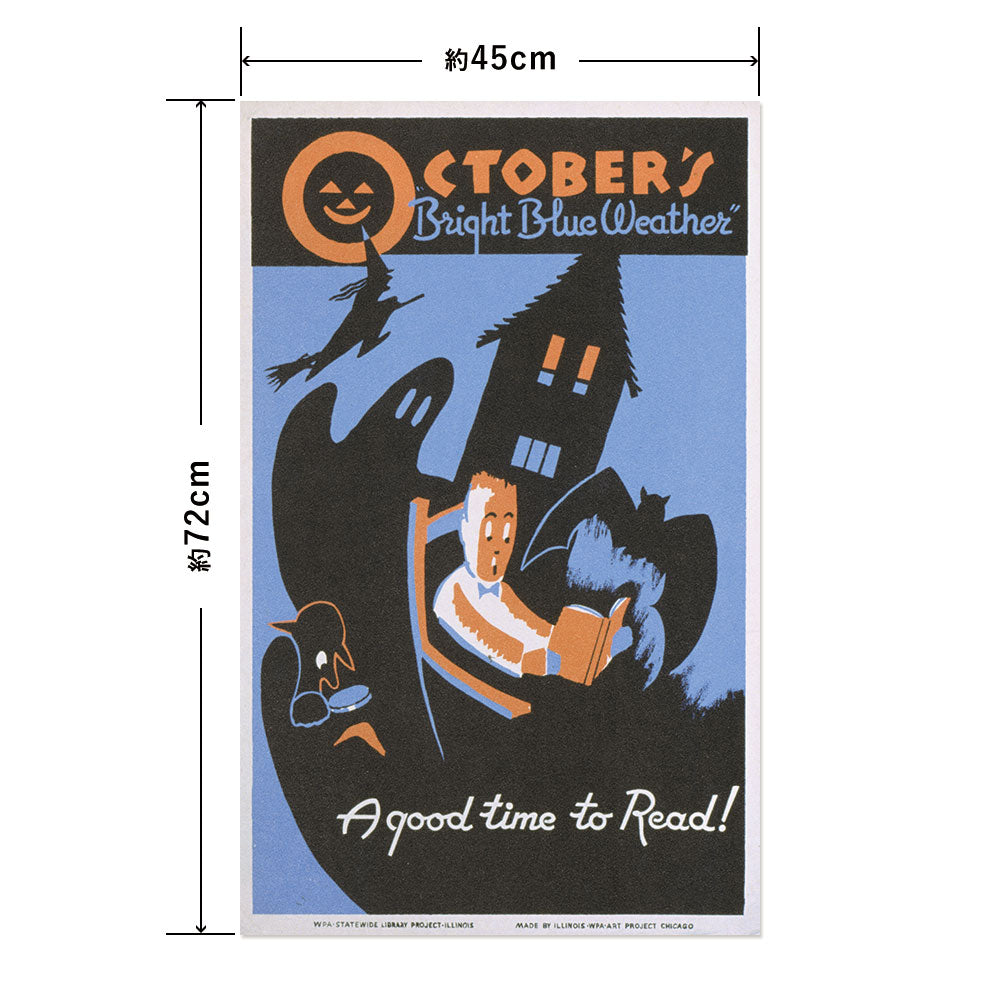 Hattan Art Poster ハッタンアートポスター October's A good time to read!. / HP-00331 Mサイズ(45cm×72cm)