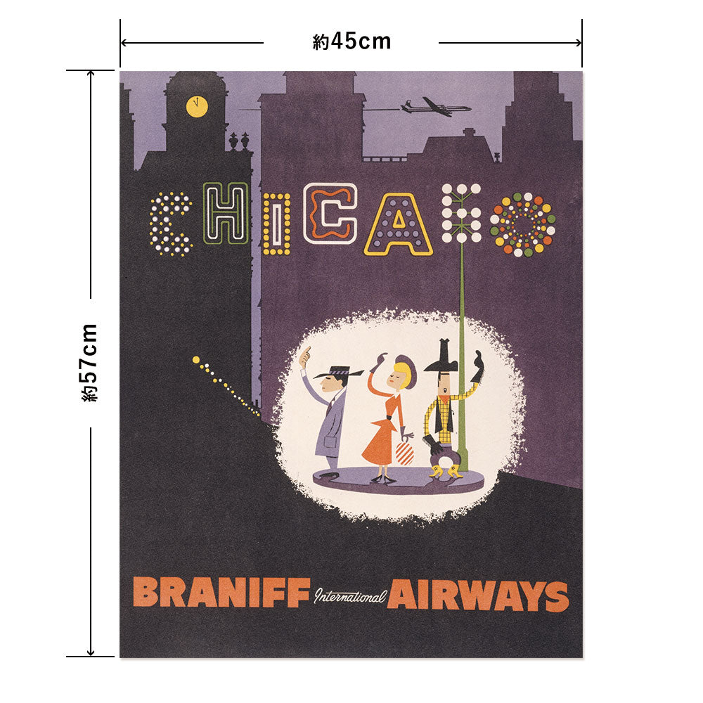 Hattan Art Poster ハッタンアートポスター Chicago - Braniff International Airways / HP-00343 Mサイズ(45cm×57cm)