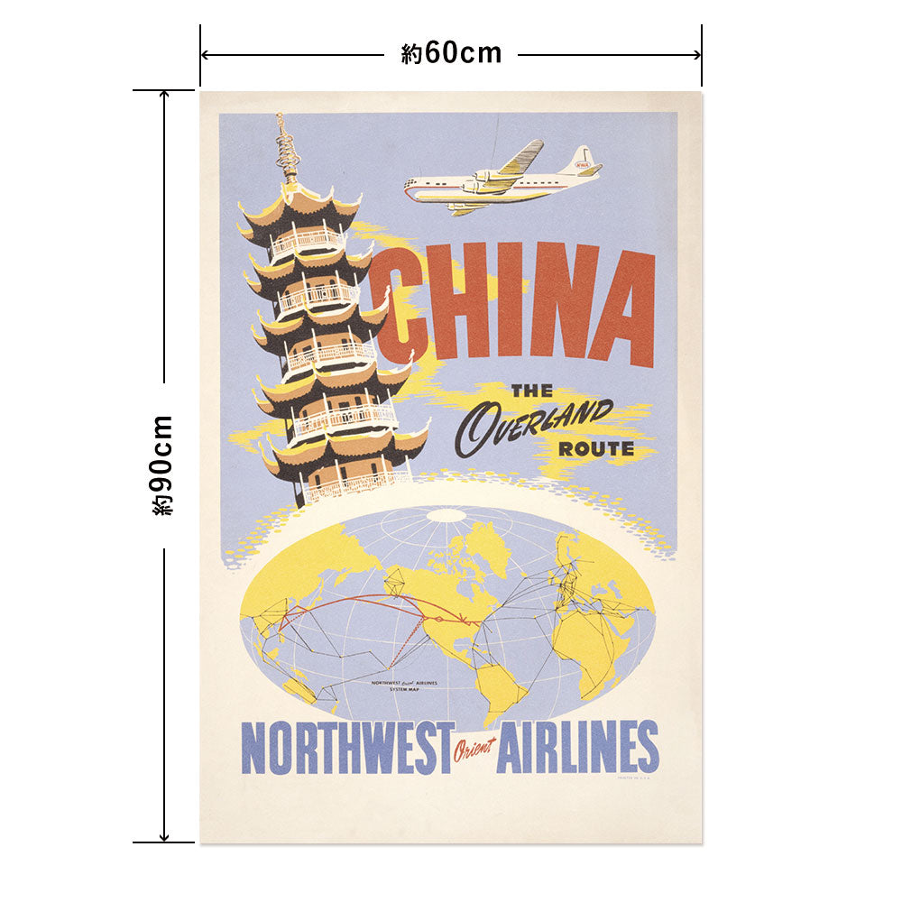 Hattan Art Poster ハッタンアートポスター China, the overland route. / HP-00354 Lサイズ(60cm×90cm)