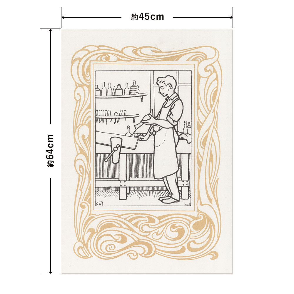 Hattan Art Poster ハッタンアートポスター L’Ameublement / HP-00380 Mサイズ(45cm×64cm)