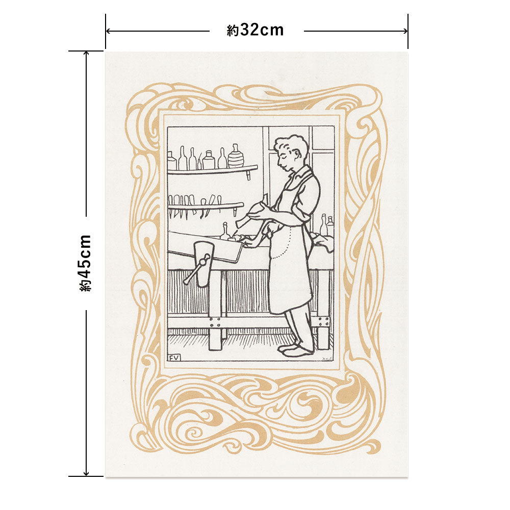 Hattan Art Poster ハッタンアートポスター L’Ameublement / HP-00380 Sサイズ(32cm×45cm)