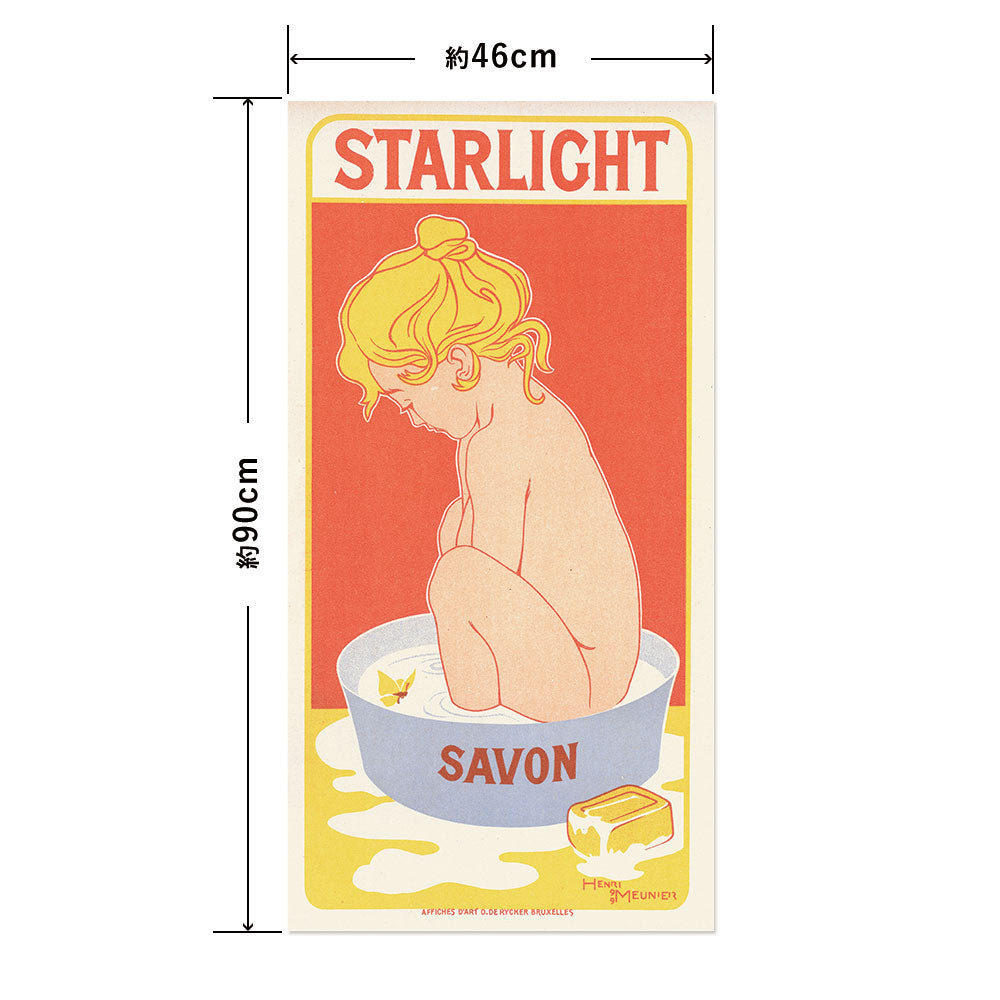 Hattan Art Poster ハッタンアートポスター Savon Starlight / HP-00388 Lサイズ(46cm×90cm)