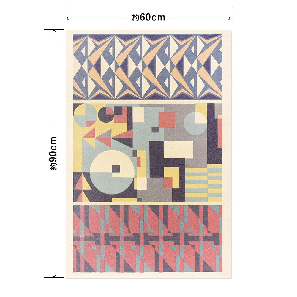 Hattan Art Poster ハッタンアートポスター Abstract Pattern Portfolio Pl.10 / HP-00390 Lサイズ(60cm×90cm)