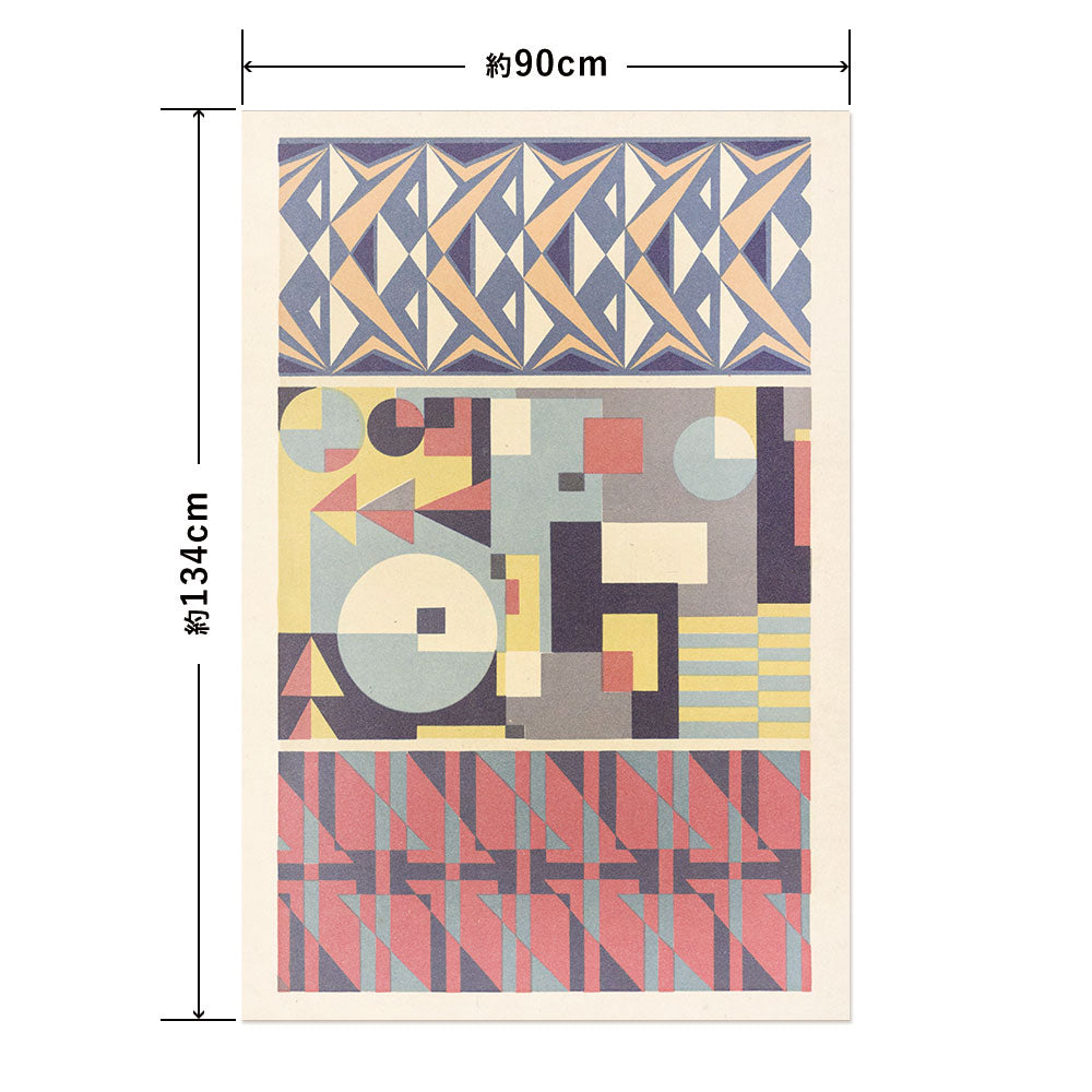 Hattan Art Poster ハッタンアートポスター Abstract Pattern Portfolio Pl.10 / HP-00390 LLサイズ(90cm×134cm)