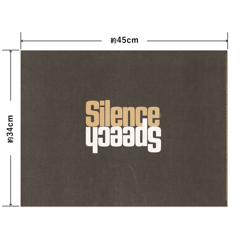 Hattan Art Poster ハッタンアートポスター Speech – silence. Leviticus / HP-00398 Sサイズ(45cm×34cm)