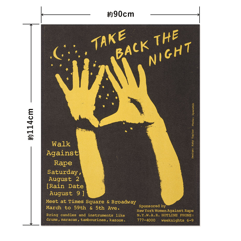 Hattan Art Poster ハッタンアートポスター Take back the night / HP-00414 LLサイズ(90cm×114cm)