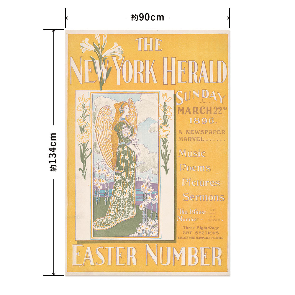 Hattan Art Poster ハッタンアートポスター The New York Herald Sunday March 22nd 1896/ HP-00420 LLサイズ(90cm×134cm)