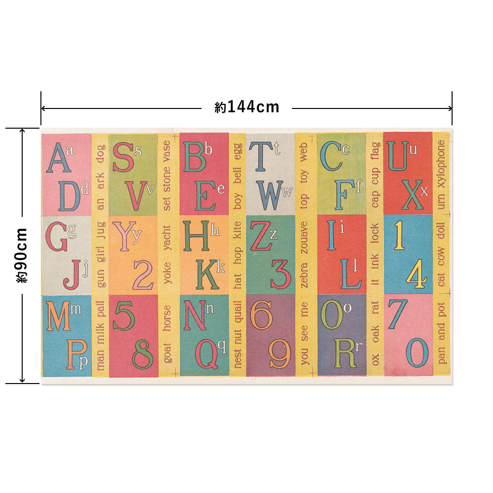 Hattan Art Poster ハッタンアートポスター The alphabet blocks / HP-00421 LLサイズ(144cm×90cm)