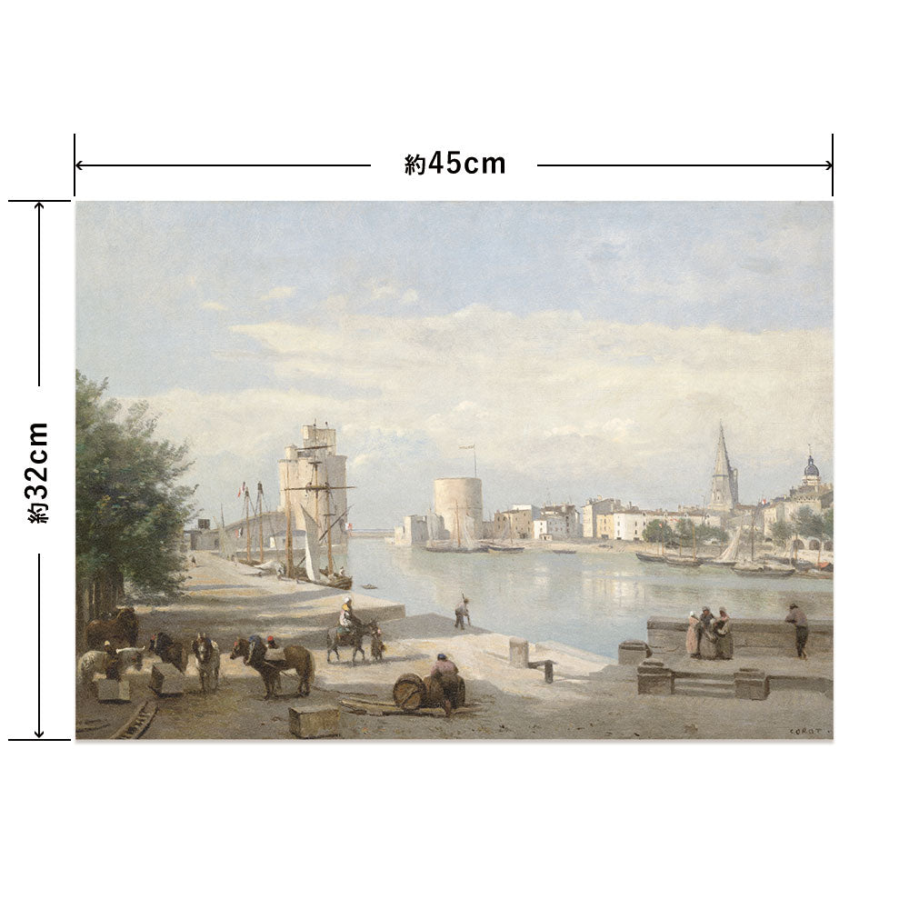 Hattan Art Poster ハッタンアートポスター The Harbor of La Rochelle / HP-00430 Sサイズ(45cm×32cm)