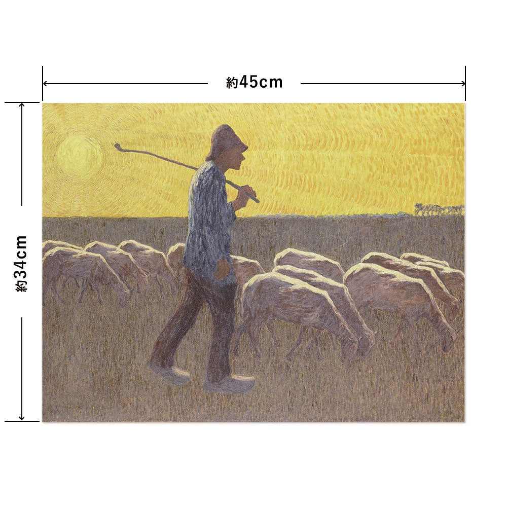 Hattan Art Poster ハッタンアートポスター Shepherd with Sheep / HP-00432 Sサイズ(45cm×34cm)