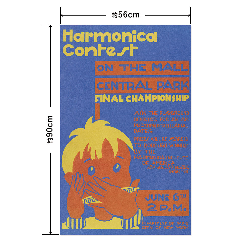 Hattan Art Poster ハッタンアートポスター Harmonica contest on the mall / HP-00437 Lサイズ(56cm×90cm)