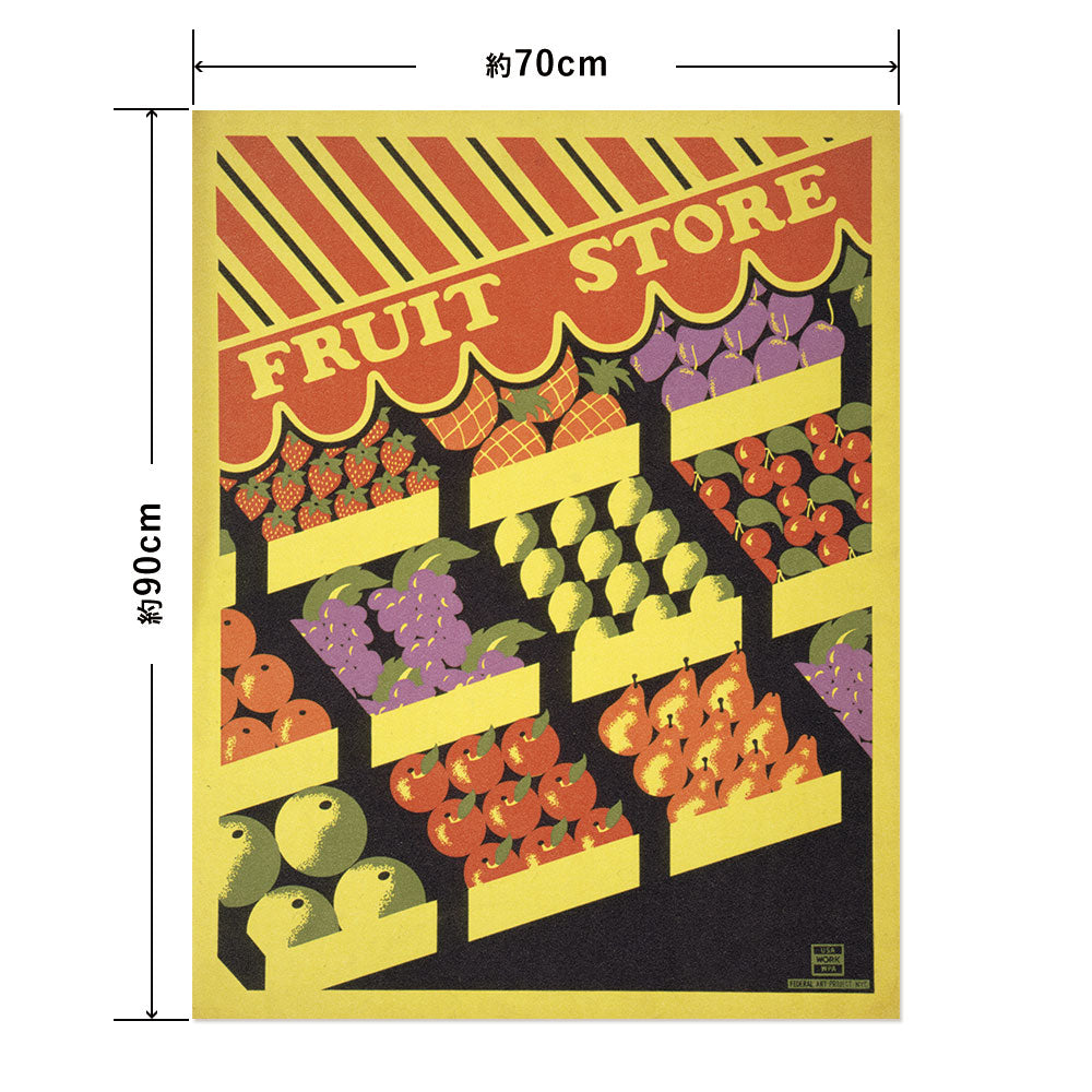 Hattan Art Poster ハッタンアートポスター Fruit store / HP-00439 Lサイズ(70cm×90cm)