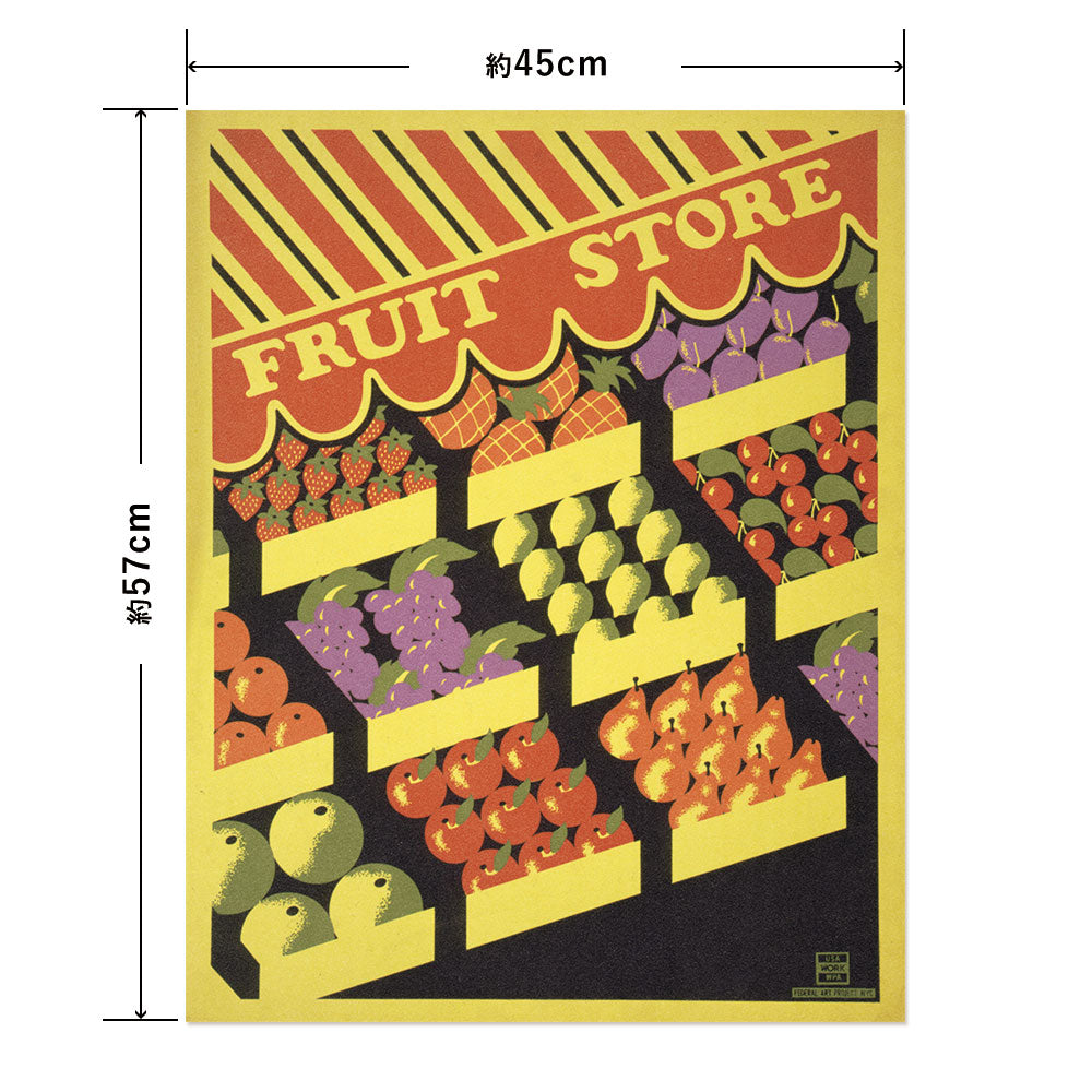 Hattan Art Poster ハッタンアートポスター Fruit store / HP-00439 Mサイズ(45cm×57cm)