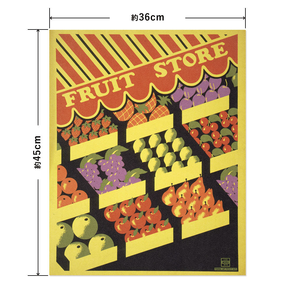 Hattan Art Poster ハッタンアートポスター Fruit store / HP-00439 Sサイズ(36cm×45cm)