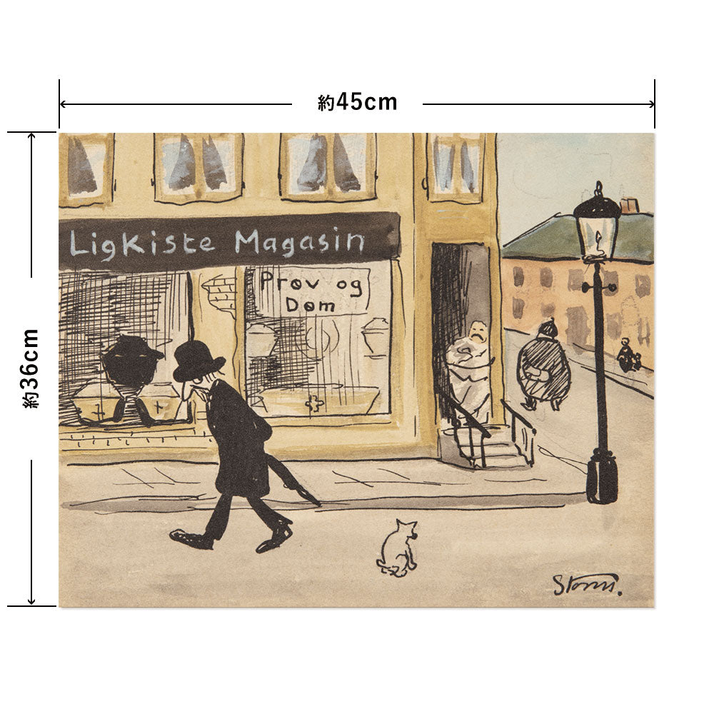 Hattan Art Poster ハッタンアートポスター Ligkistemagasin / HP-00451 Sサイズ(45cm×36cm)