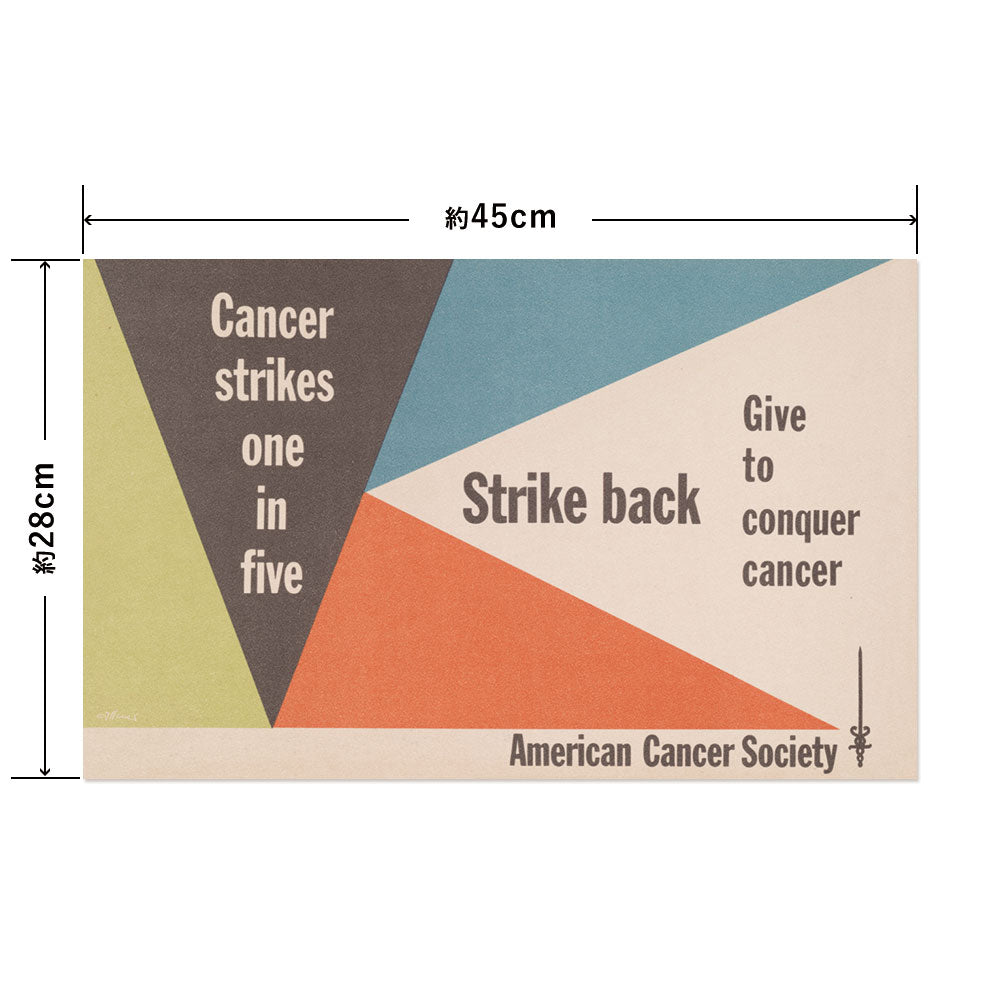 Hattan Art Poster ハッタンアートポスター Strike back – give to conquer cancer / HP-00466 Sサイズ(45cm×28cm)