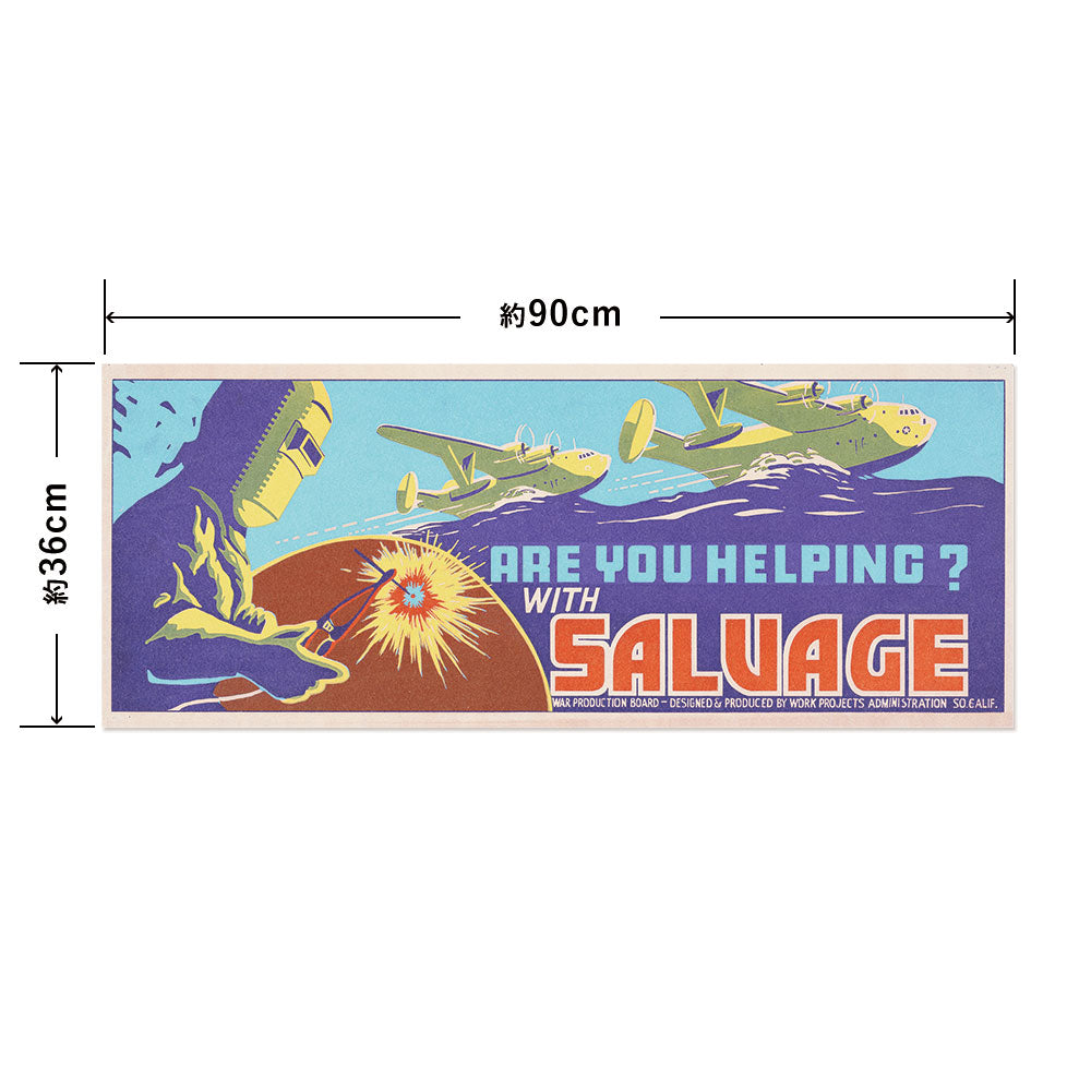 Hattan Art Poster ハッタンアートポスター Are you helping with salvage / HP-00481 Lサイズ(90cm×36cm)