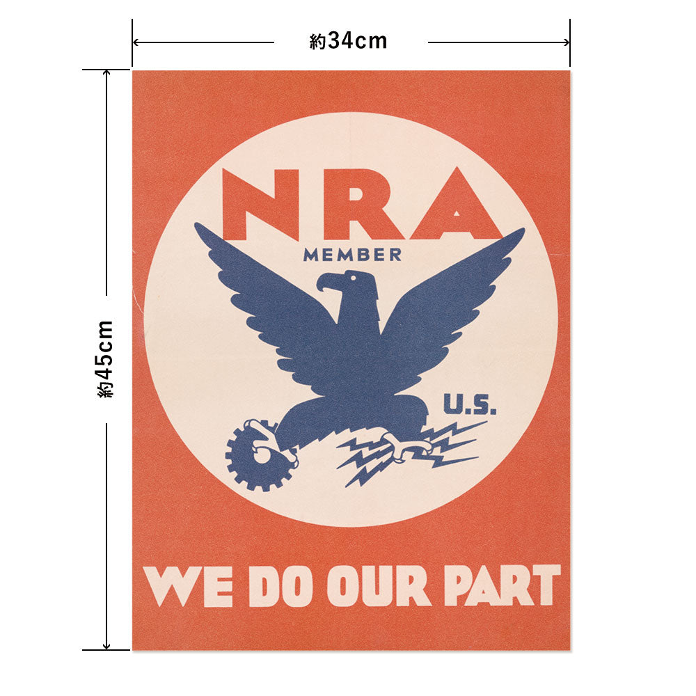 Hattan Art Poster ハッタンアートポスター NRA member, we do our part / HP-00484 Sサイズ(34cm×45cm)