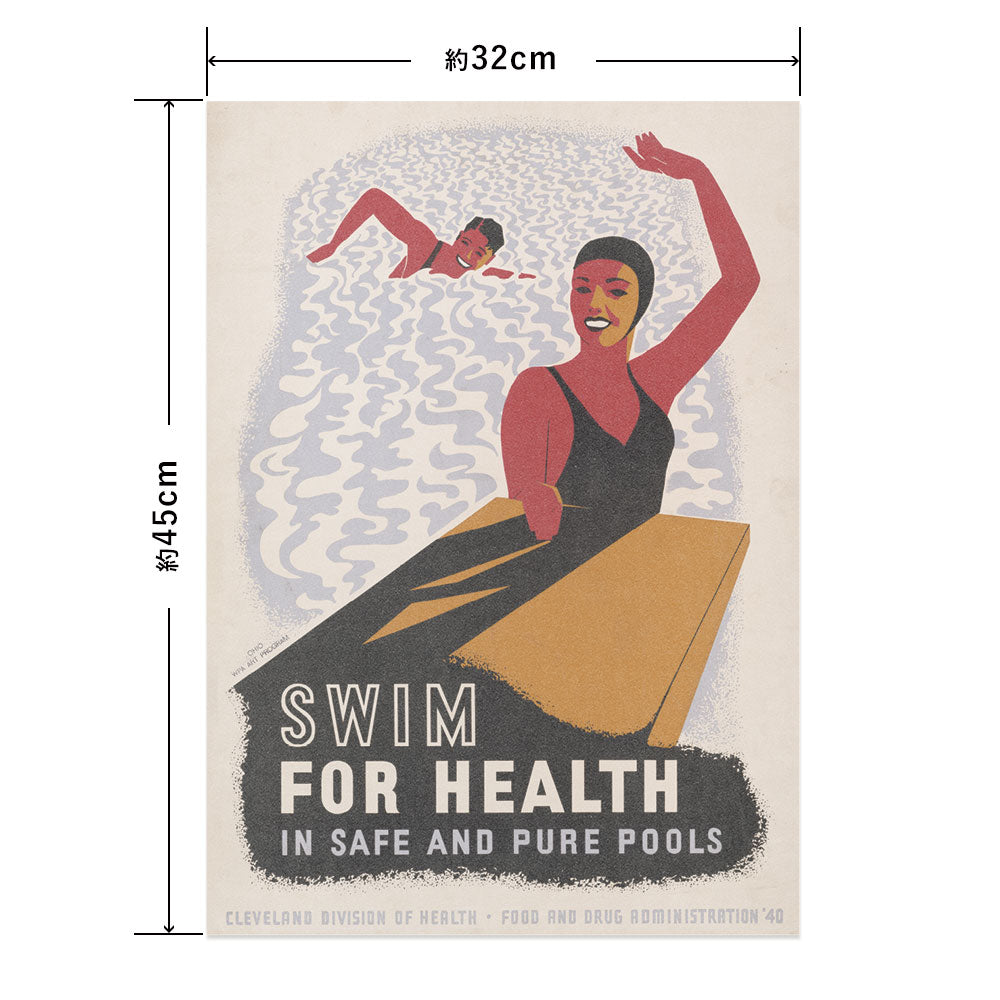 Hattan Art Poster ハッタンアートポスター Swim for health in safe and pure pools  / HP-00498  Sサイズ(32cm×45cm)