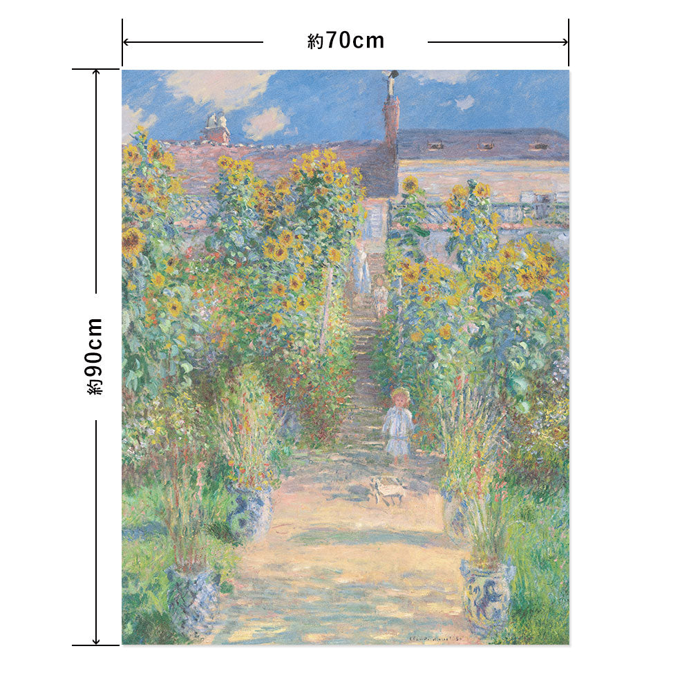 Hattan Art Poster ハッタンアートポスター The Artist's Garden at Vétheuil  / HP-00503  Lサイズ(70cm×90cm)