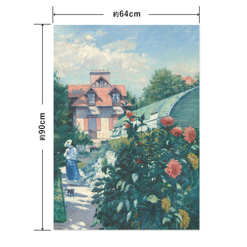 Hattan Art Poster ハッタンアートポスター Dahlias, Garden at Petit Gennevilliers  / HP-00504  Lサイズ(64cm×90cm)