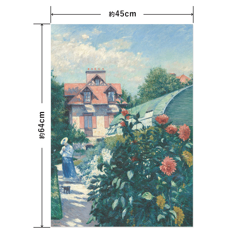 Hattan Art Poster ハッタンアートポスター Dahlias, Garden at Petit Gennevilliers  / HP-00504  Mサイズ(45cm×64cm)