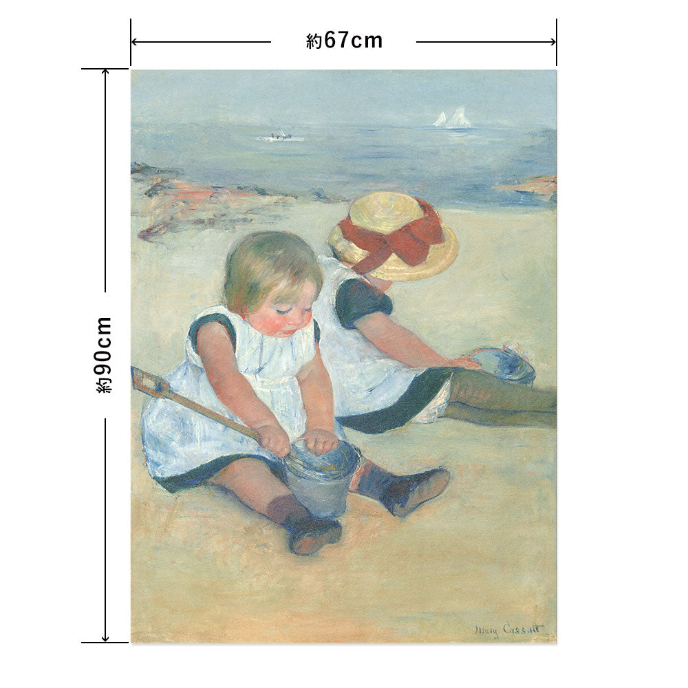 Hattan Art Poster ハッタンアートポスター Children Playing on the Beach  / HP-00505  Lサイズ(67cm×90cm)