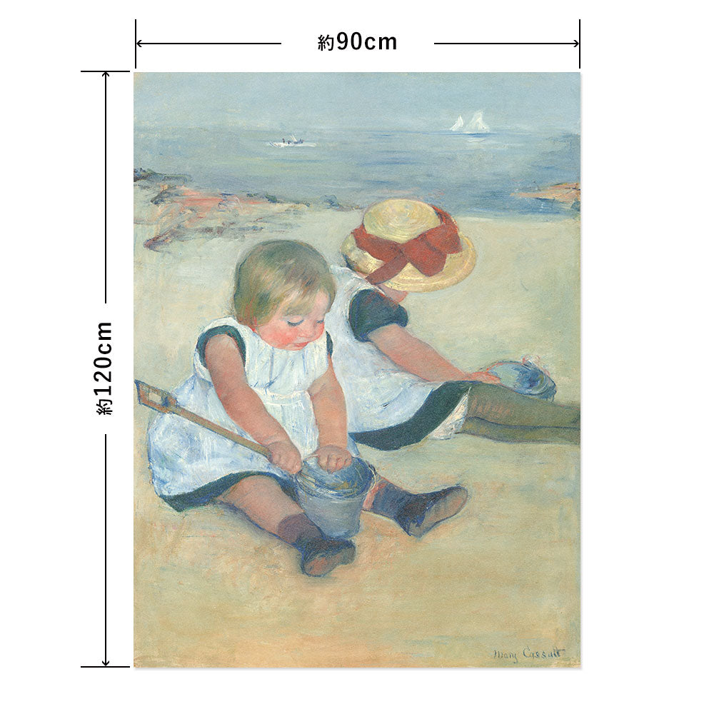 Hattan Art Poster ハッタンアートポスター Children Playing on the Beach  / HP-00505  LLサイズ(90cm×120cm)