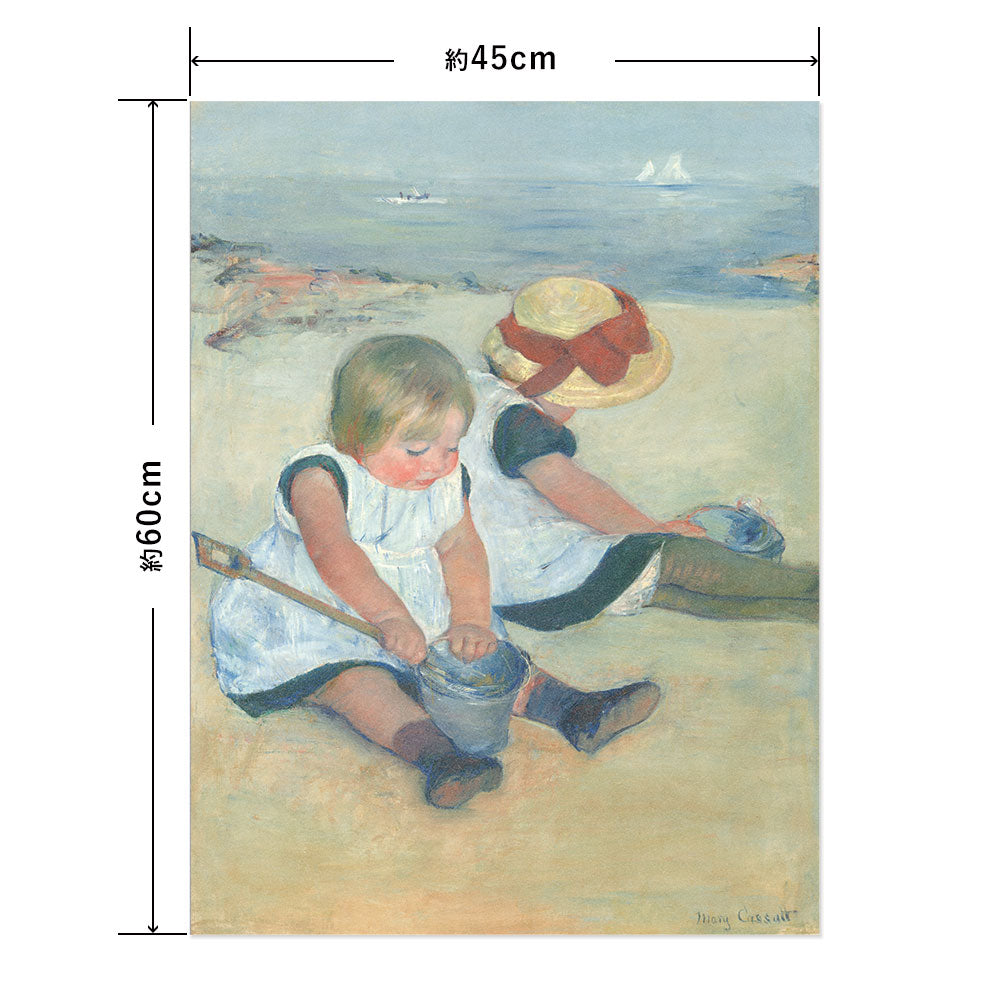 Hattan Art Poster ハッタンアートポスター Children Playing on the Beach  / HP-00505  Mサイズ(45cm×60cm)