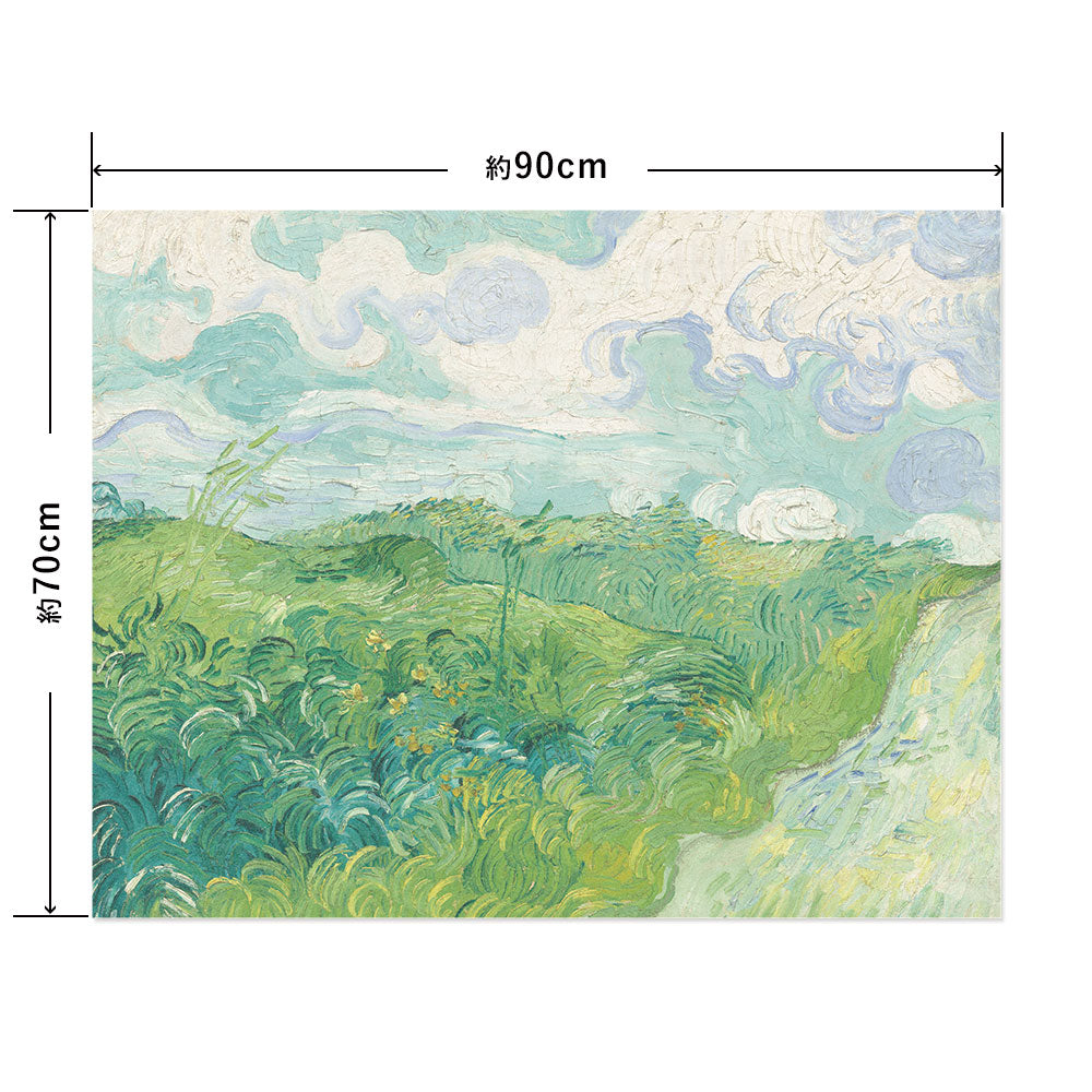 Hattan Art Poster ハッタンアートポスター Green Wheat Fields, Auvers  / HP-00506  Lサイズ(90cm×70cm)