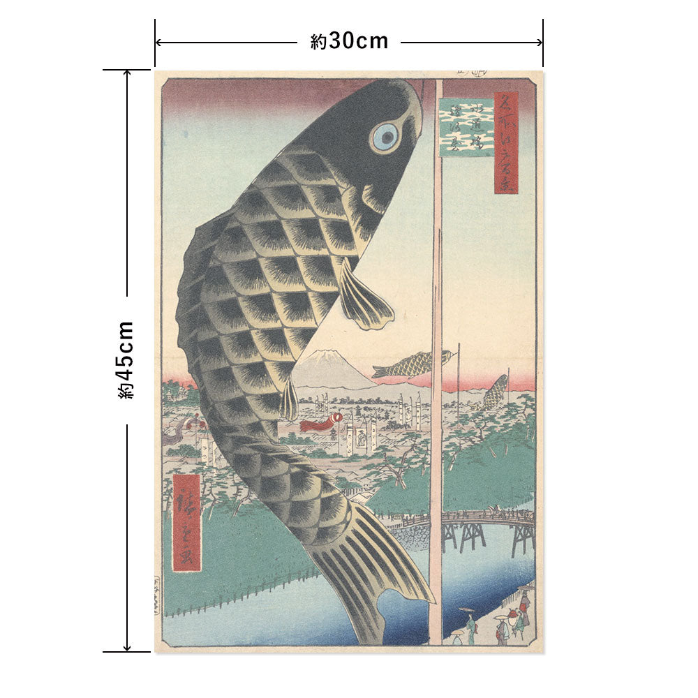 Hattan Art Poster ハッタンアートポスター 歌川広重 名所江戸百景 水道橋駿河臺 / HP-00531 Sサイズ(30cm×45cm)