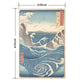 Hattan Art Poster ハッタンアートポスター 歌川広重 六十余州名所図会 阿波 鳴門の風波 / HP-00538 Sサイズ(30cm×45cm)