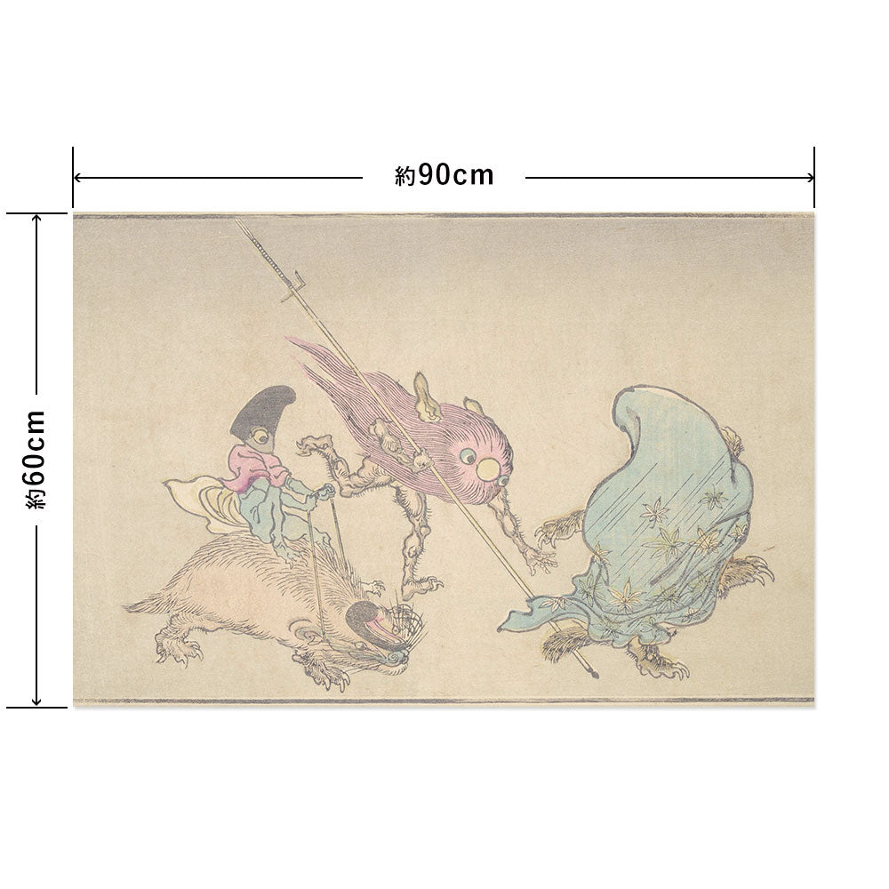 Hattan Art Poster ハッタンアートポスター 河鍋暁斎 暁斎百鬼画談 / HP-00560 Lサイズ(90cm×60cm)