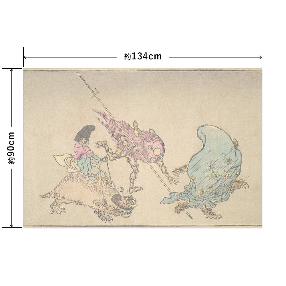 Hattan Art Poster ハッタンアートポスター 河鍋暁斎 暁斎百鬼画談 / HP-00560 LLサイズ(134cm×90cm)