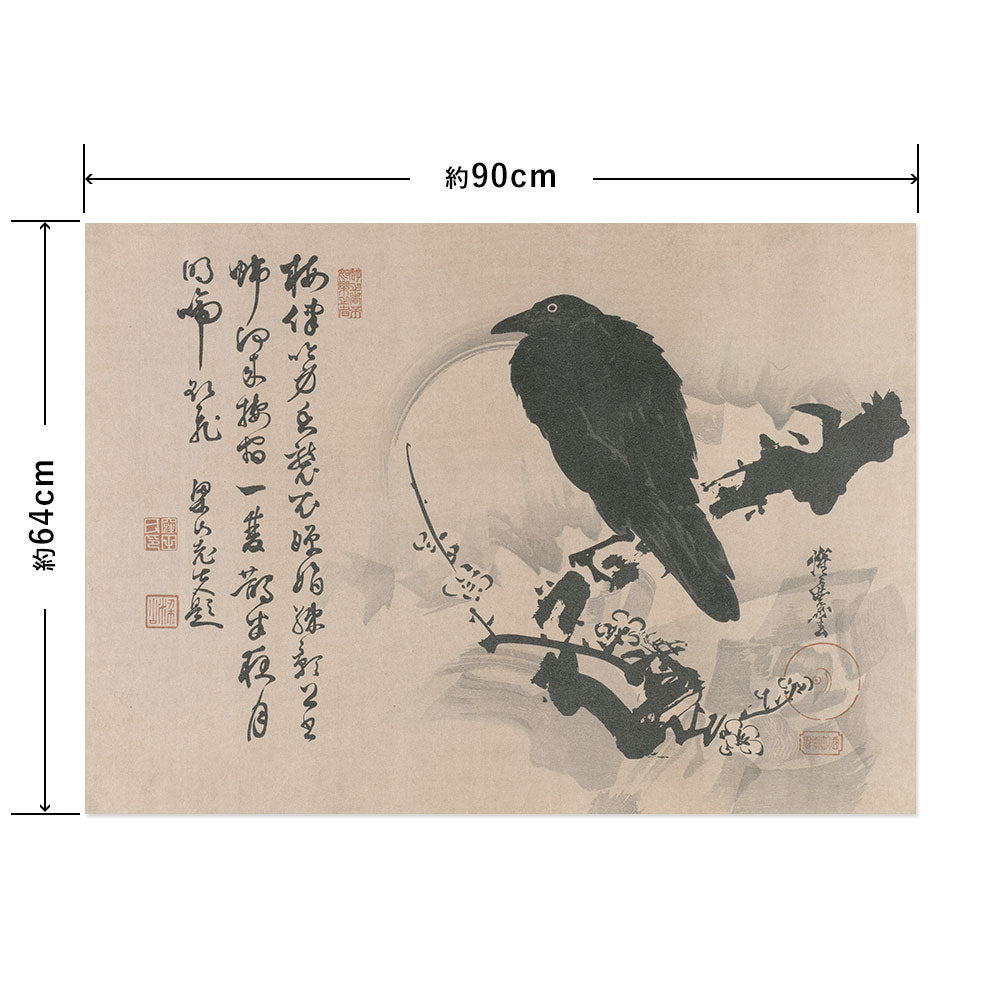Hattan Art Poster ハッタンアートポスター 河鍋暁斎 月下 梅に鴉 / HP-00561 Lサイズ(90cm×64cm)