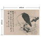 Hattan Art Poster ハッタンアートポスター 河鍋暁斎 月下 梅に鴉 / HP-00561 Lサイズ(90cm×64cm)