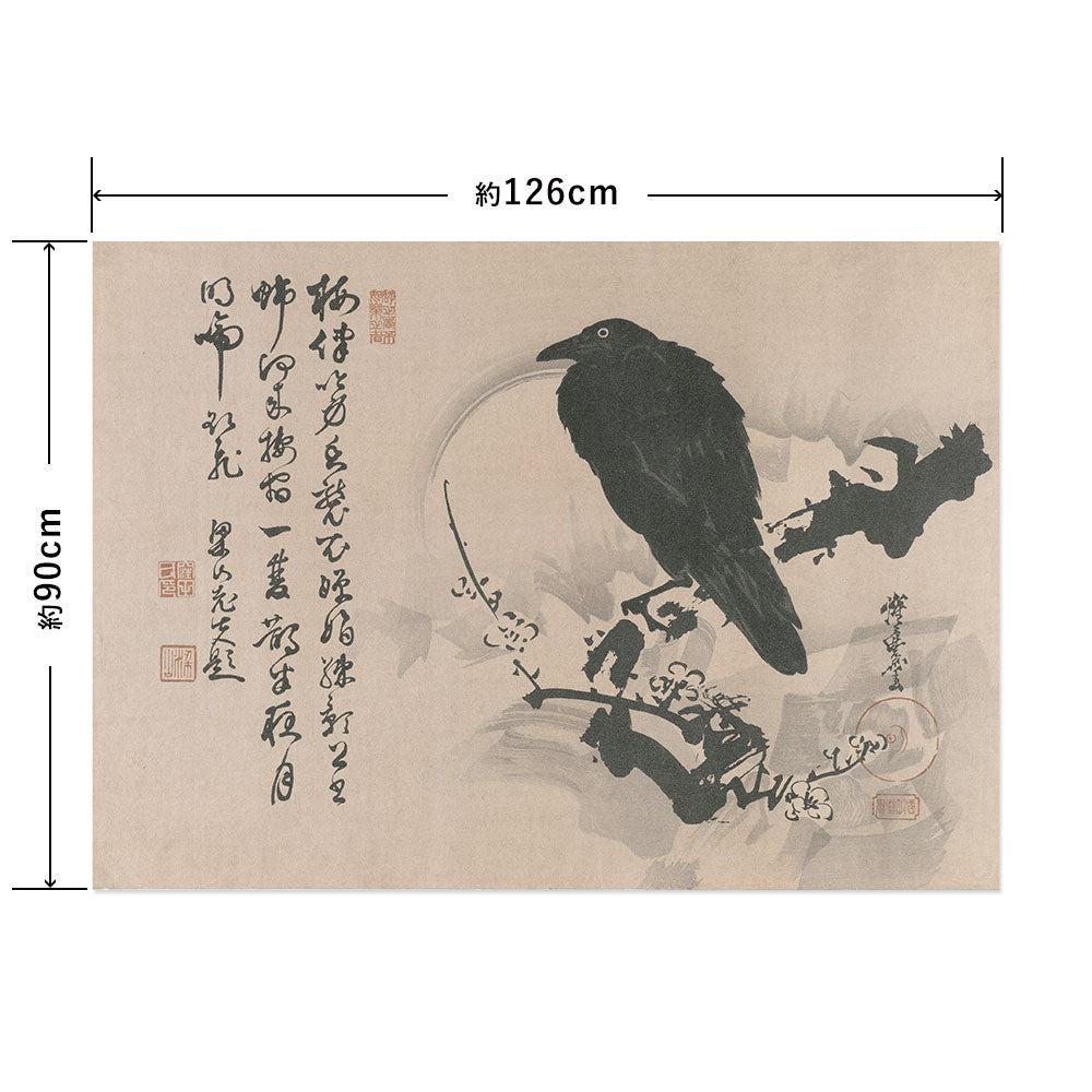Hattan Art Poster ハッタンアートポスター 河鍋暁斎 月下 梅に鴉 / HP-00561 LLサイズ(126cm×90cm)