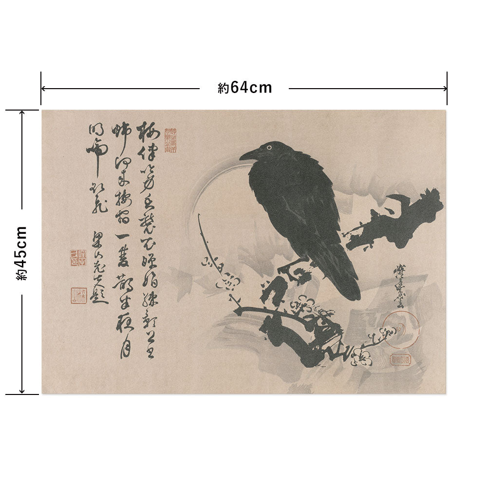 Hattan Art Poster ハッタンアートポスター 河鍋暁斎 月下 梅に鴉 / HP-00561 Mサイズ(64cm×45cm)