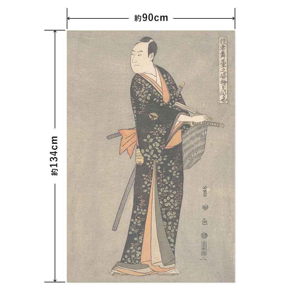 Hattan Art Poster ハッタンアートポスター 歌川豊国 役者舞台之姿絵 きのくにや / HP-00569 LLサイズ(90cm×134cm)