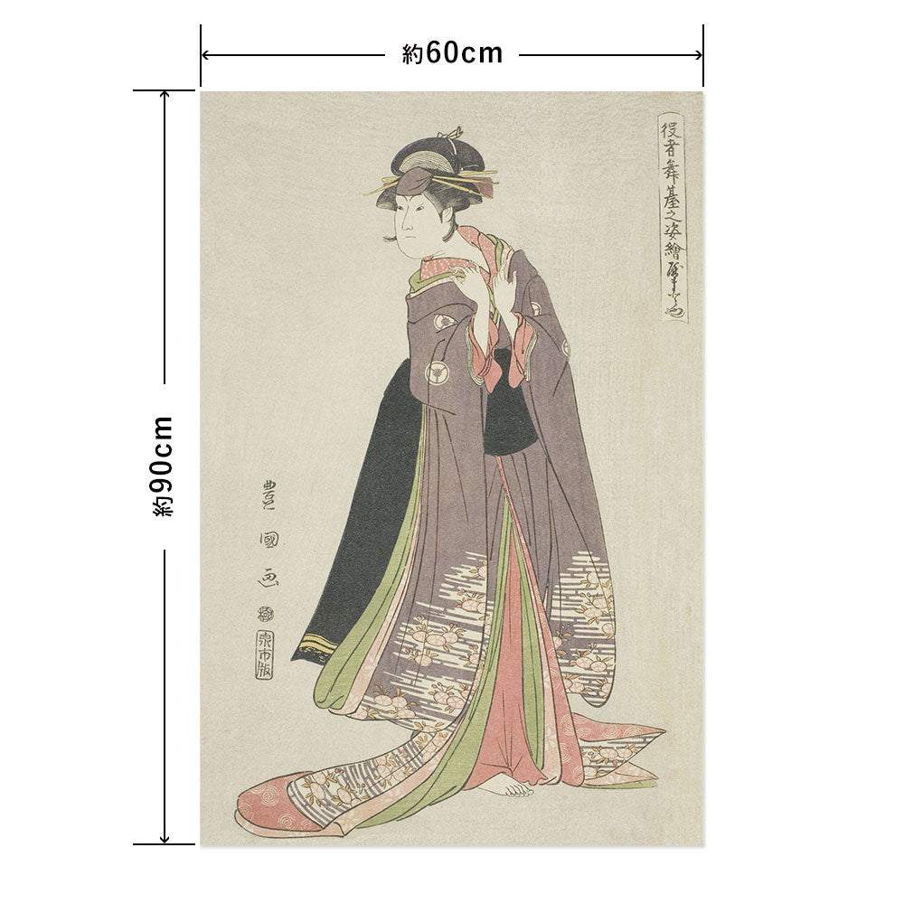 Hattan Art Poster ハッタンアートポスター 歌川豊国 役者舞台之姿絵 やまとや / HP-00570 Lサイズ(60cm×90cm)