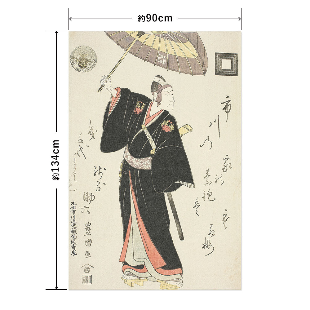 Hattan Art Poster ハッタンアートポスター 歌川豊国 元祖市川海老蔵伯延彦成 / HP-00571 LLサイズ(90cm×134cm)
