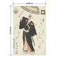 Hattan Art Poster ハッタンアートポスター 歌川豊国 元祖市川海老蔵伯延彦成 / HP-00571 LLサイズ(90cm×134cm)