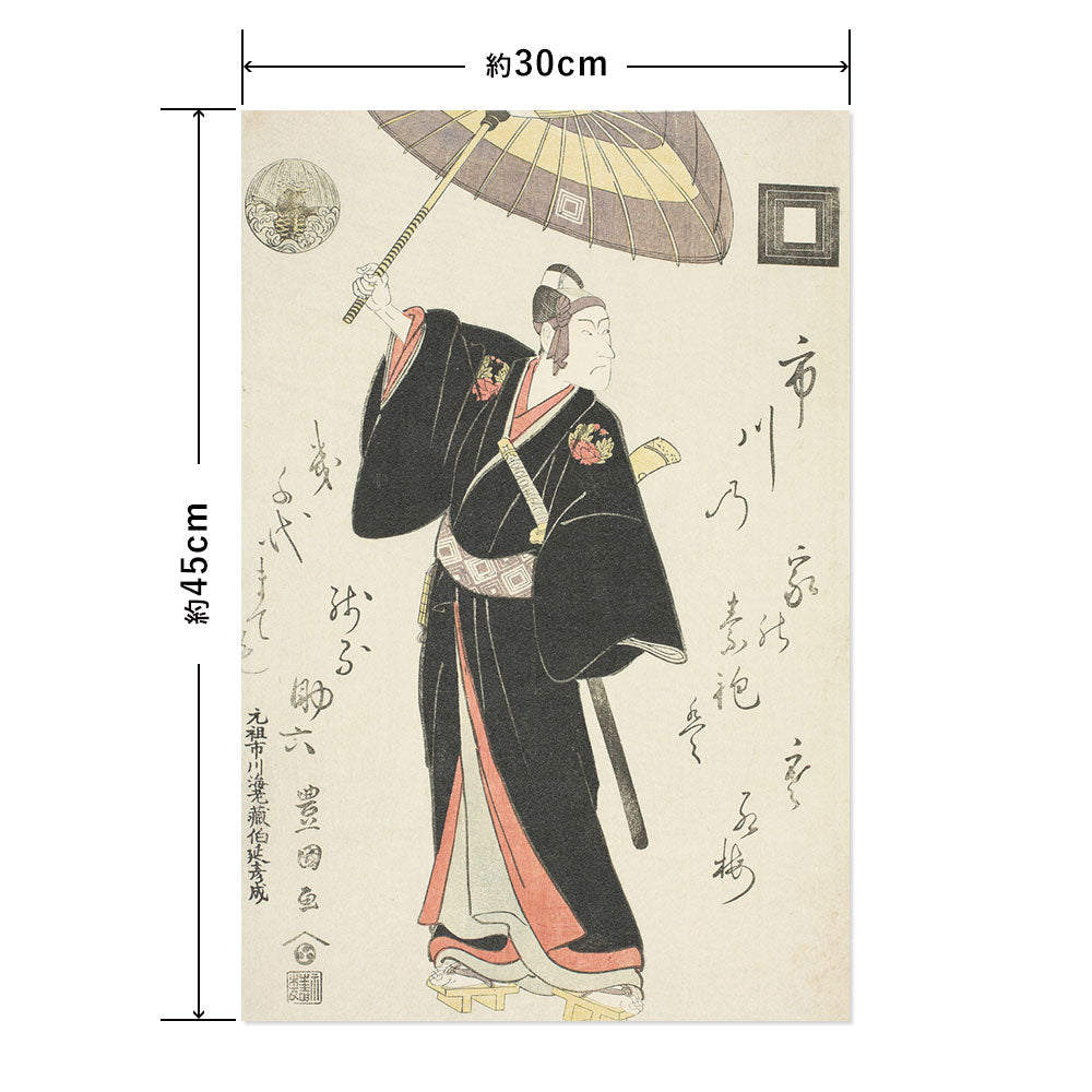 Hattan Art Poster ハッタンアートポスター 歌川豊国 元祖市川海老蔵伯延彦成 / HP-00571 Sサイズ(30cm×45cm)