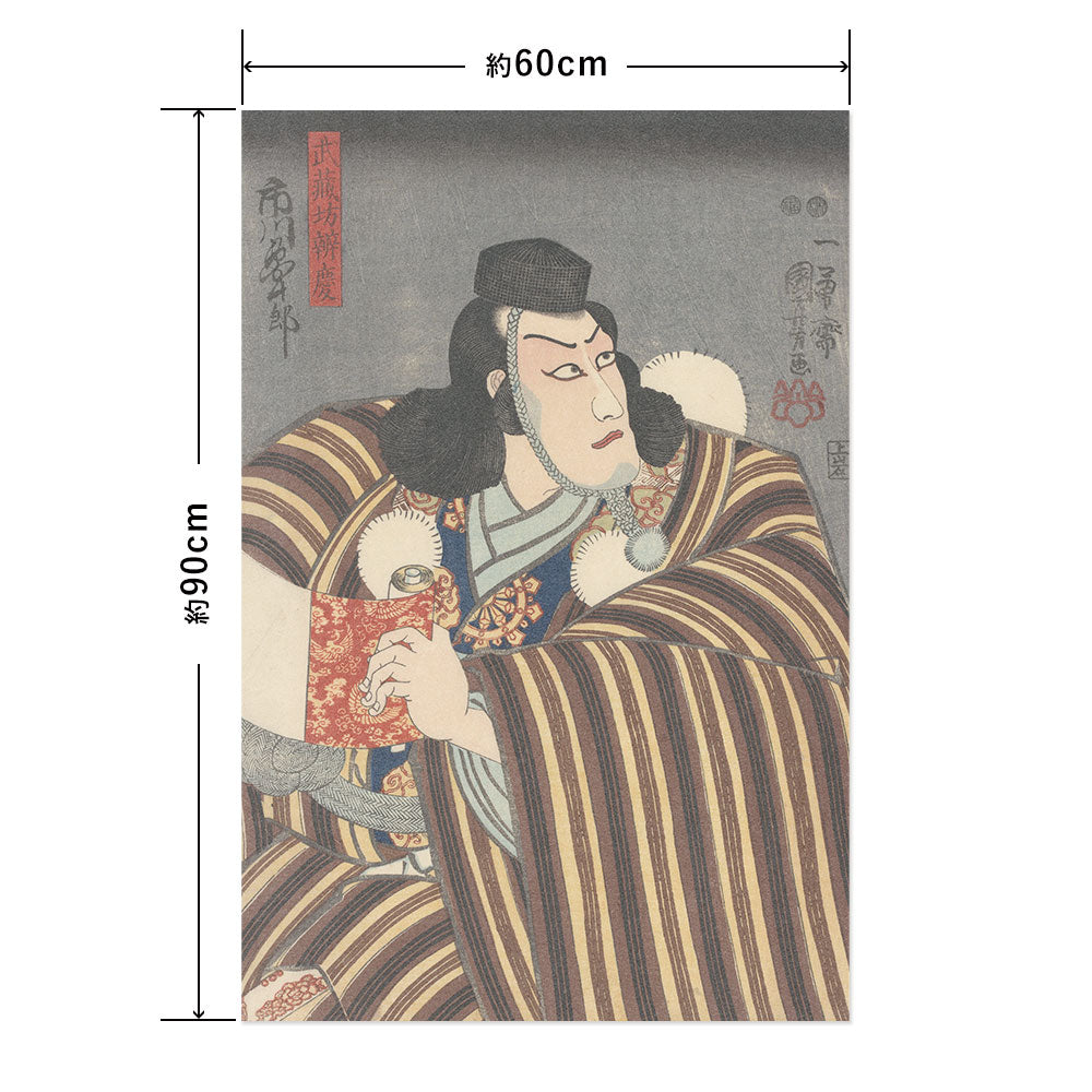 Hattan Art Poster ハッタンアートポスター 歌川国芳 武蔵坊弁慶 / HP-00572 Lサイズ(60cm×90cm)
