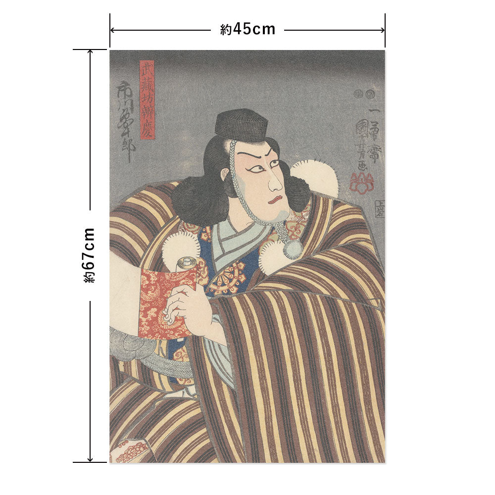 Hattan Art Poster ハッタンアートポスター 歌川国芳 武蔵坊弁慶 / HP-00572 Mサイズ(45cm×67cm)
