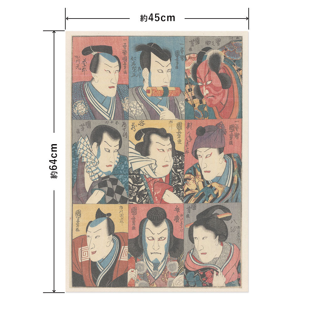 Hattan Art Poster ハッタンアートポスター 歌川国芳 八代目市川團十郎 / HP-00573 Mサイズ(45cm×64cm)