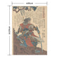 Hattan Art Poster ハッタンアートポスター 歌川国芳 太平記英雄伝 笹井右近尚道 / HP-00575 LLサイズ(90cm×126cm)
