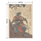 Hattan Art Poster ハッタンアートポスター 歌川国芳 太平記英雄伝 笹井右近尚道 / HP-00575 Mサイズ(45cm×64cm)