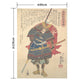Hattan Art Poster ハッタンアートポスター 歌川国芳 太平記英雄伝 堀本義太夫高利 / HP-00576 LLサイズ(90cm×126cm)